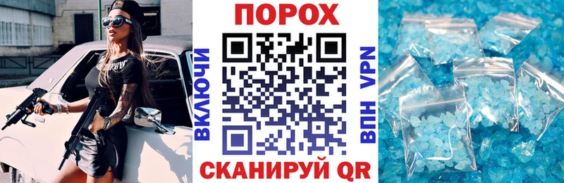 Амфетамин 97%  Руза 