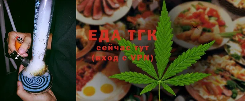 Cannafood конопля  Руза 