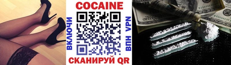 Cocaine Перу  купить наркотики сайты  Руза 
