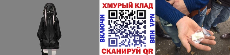 ГЕРОИН Heroin  Руза 