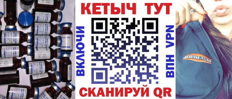 как найти закладки  дарк нет состав  Кетамин ketamine  Руза 