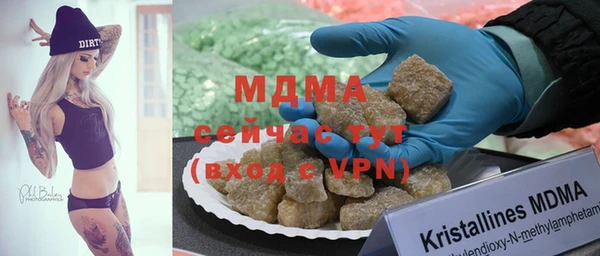 MDMA Нягань