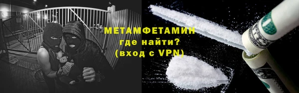 индика Нязепетровск