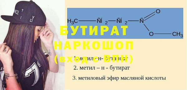 MDMA Нягань