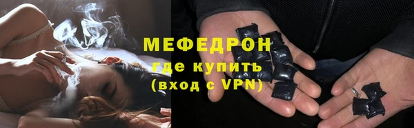 индика Нязепетровск