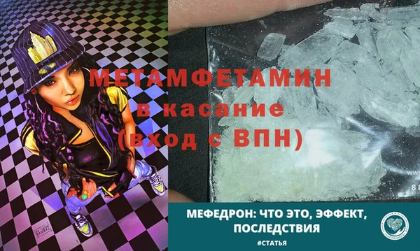 mdma Горняк