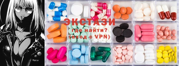 MDMA Нягань