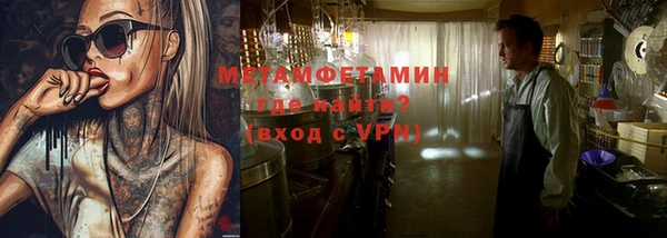 индика Нязепетровск