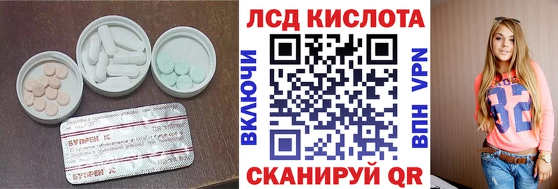 LSD-25 экстази ecstasy Руза