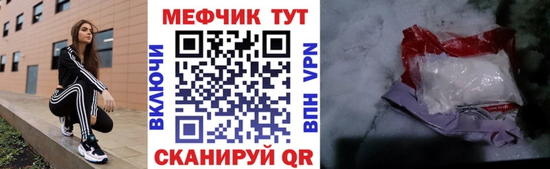 даркнет сайт  Руза  MEGA как войти  МЕФ mephedrone 