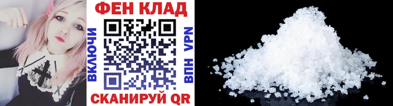 МЕТАМФЕТАМИН мет Руза