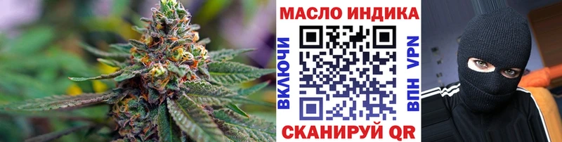 наркота  Руза  ТГК THC oil 
